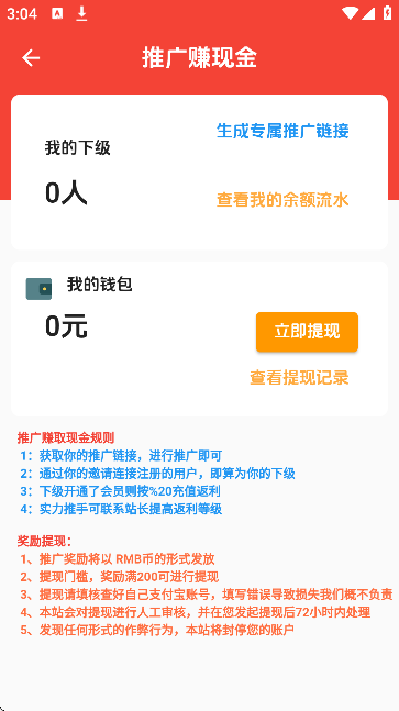海阁游戏社区app首页